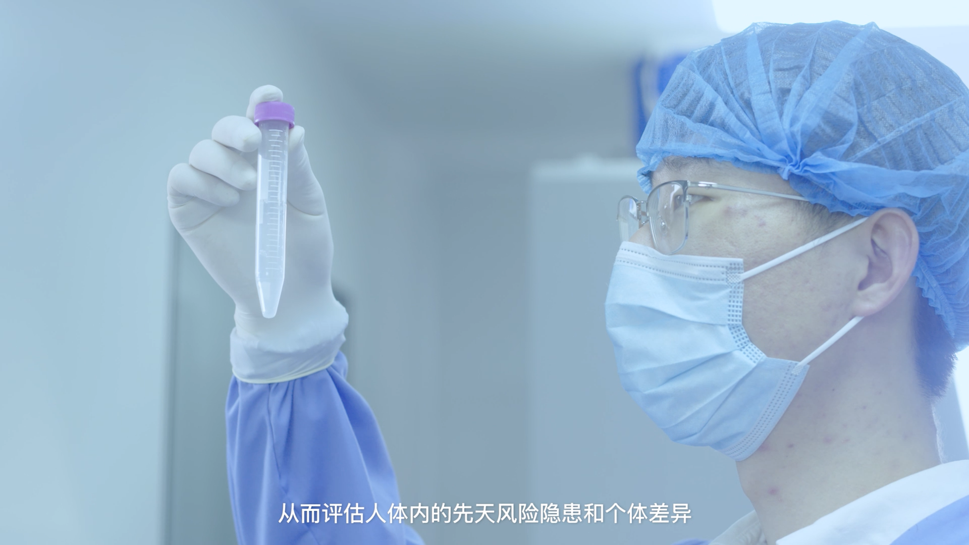 合肥中核中同蓝医学实验室